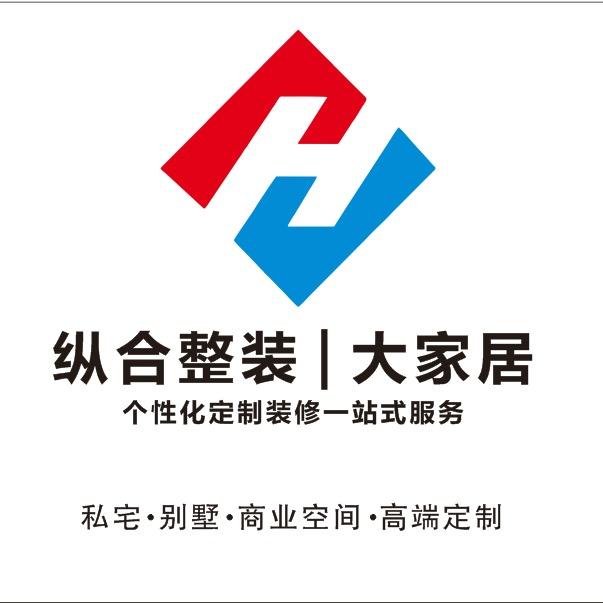 团风纵合整装大家居