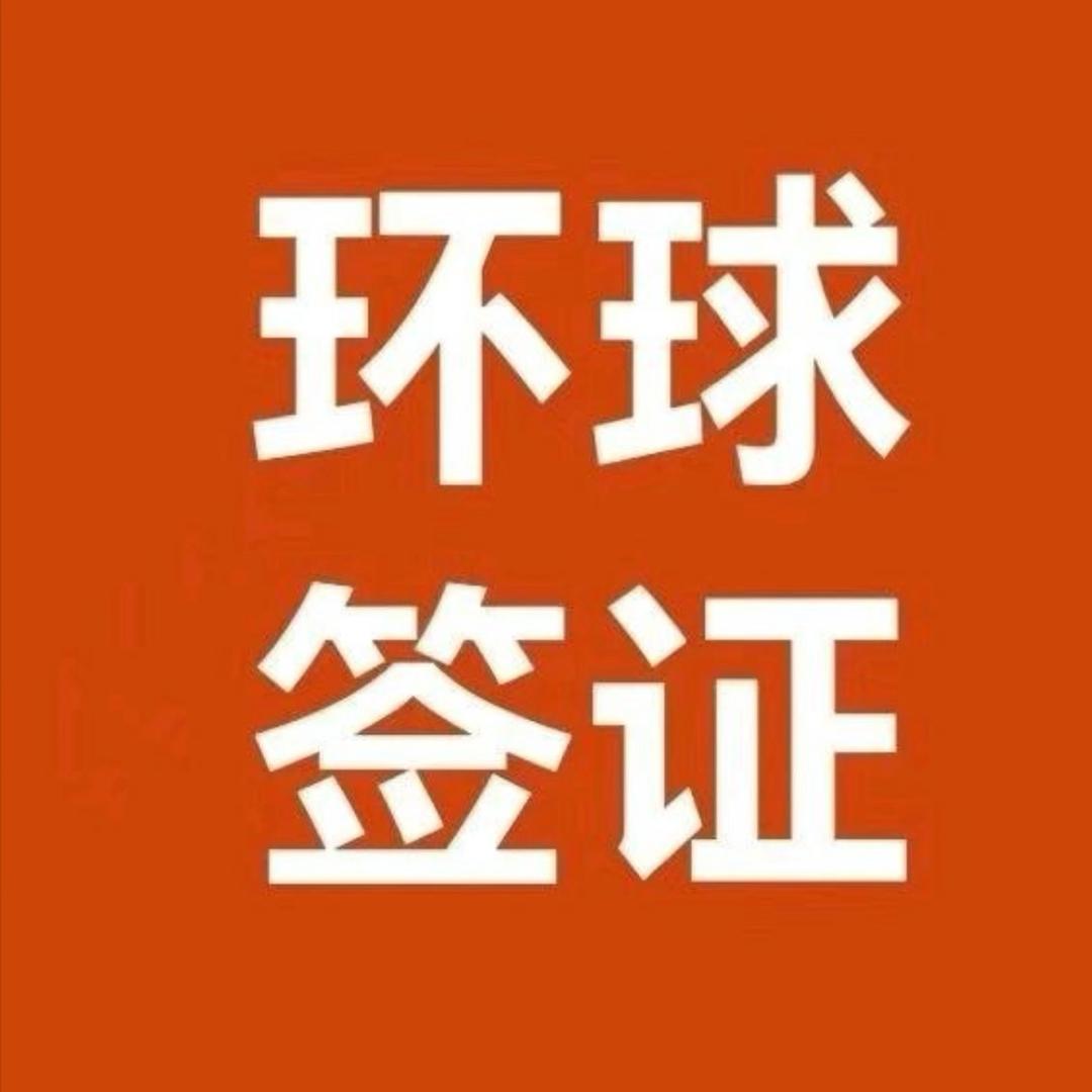 星光的旅行