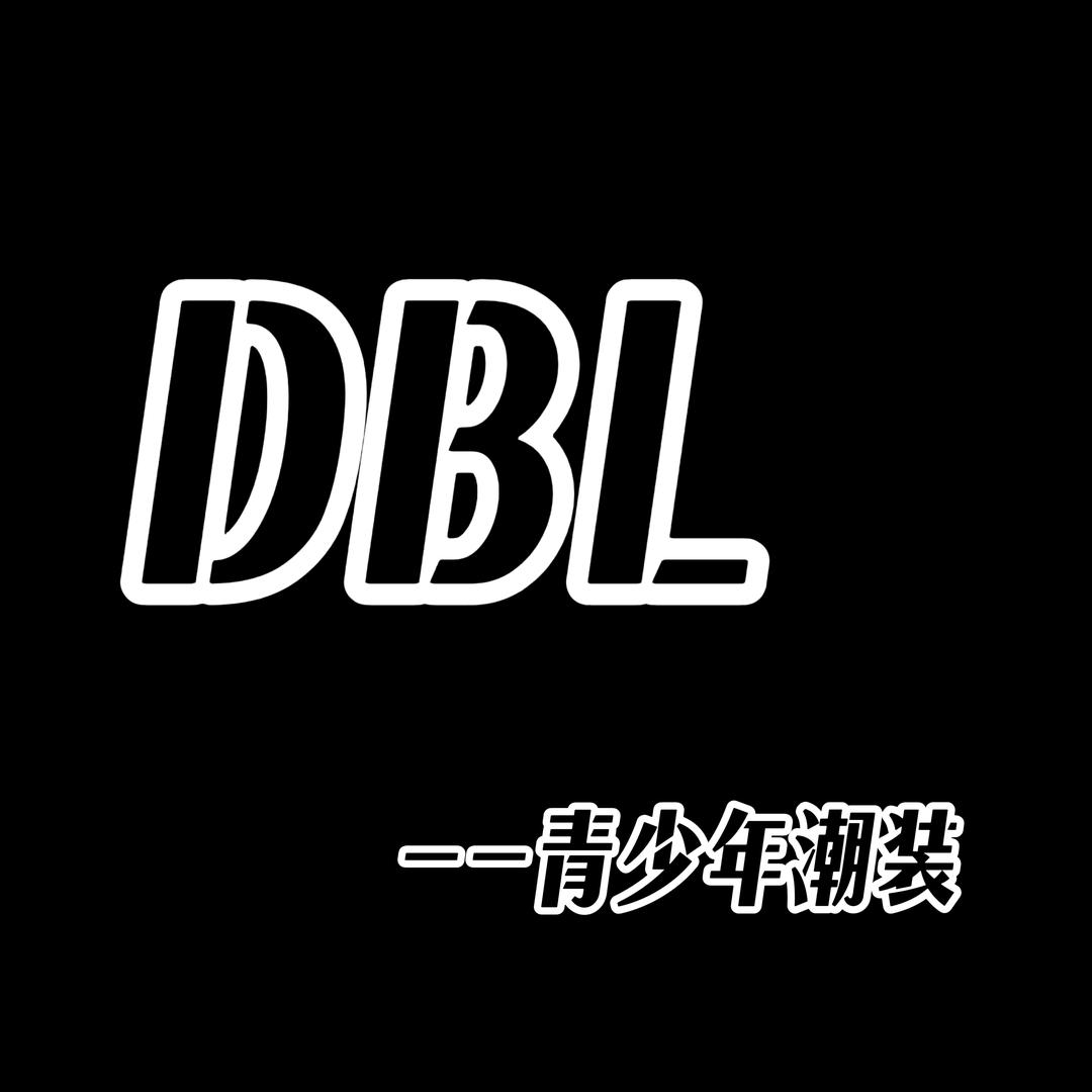DBL青少年潮装