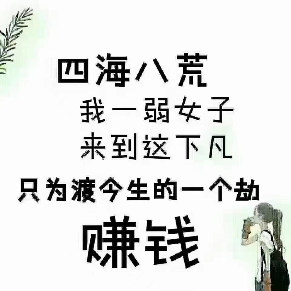 人间也浪漫