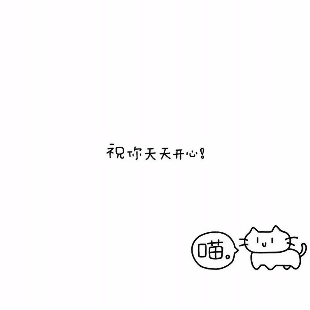 突然不想说话了