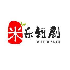 米乐短剧