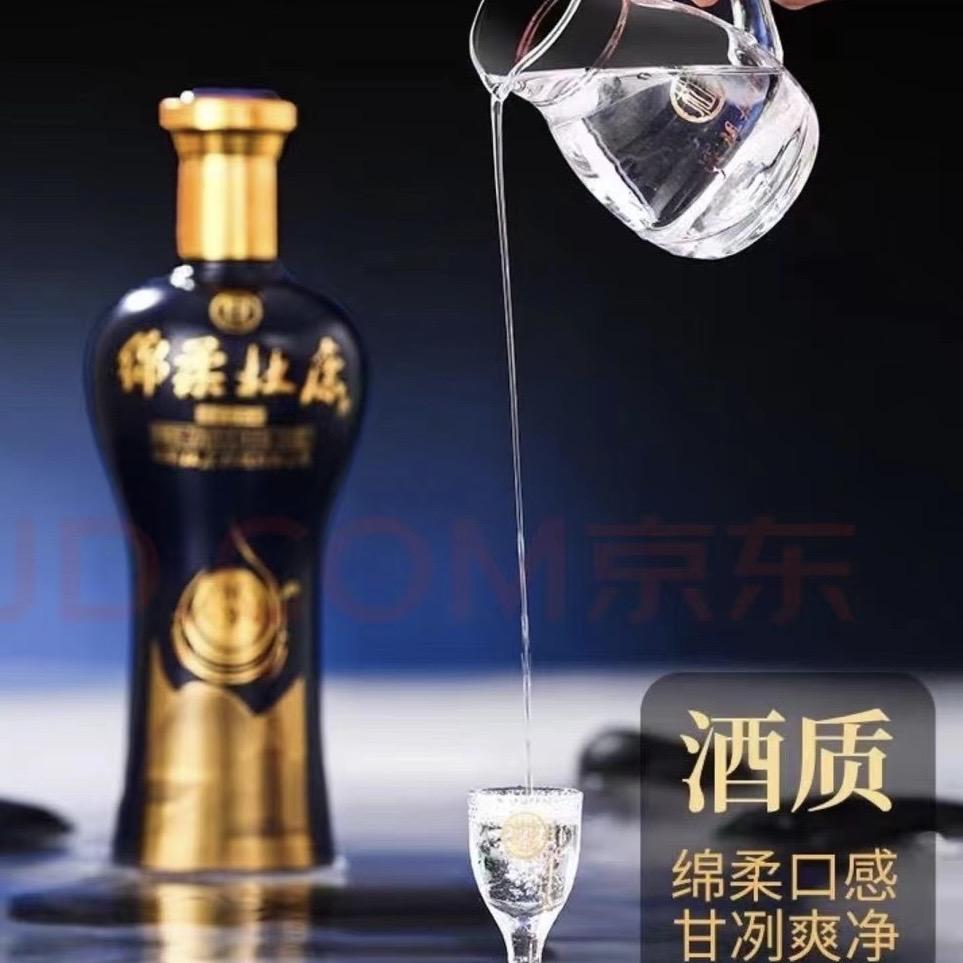 何以解忧，唯有杜康！