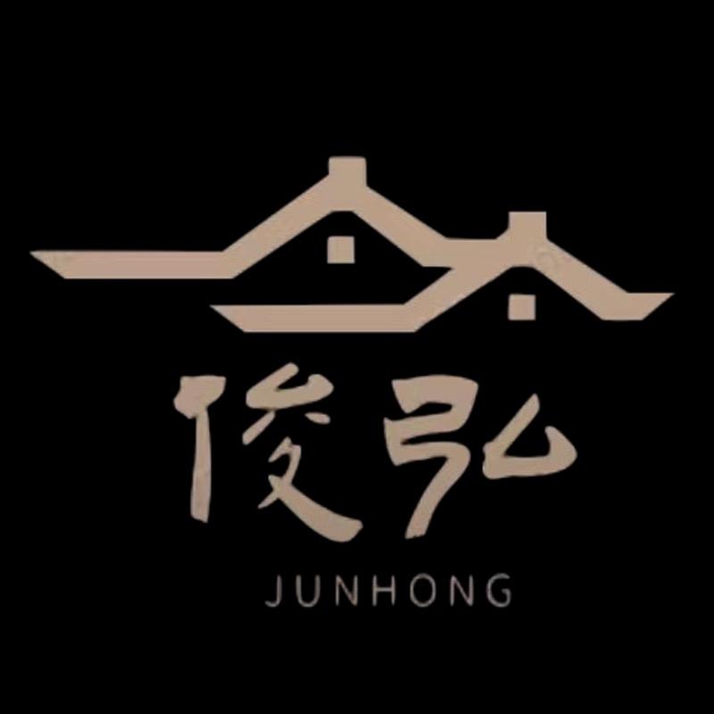 南通俊弘装饰工程有限公司