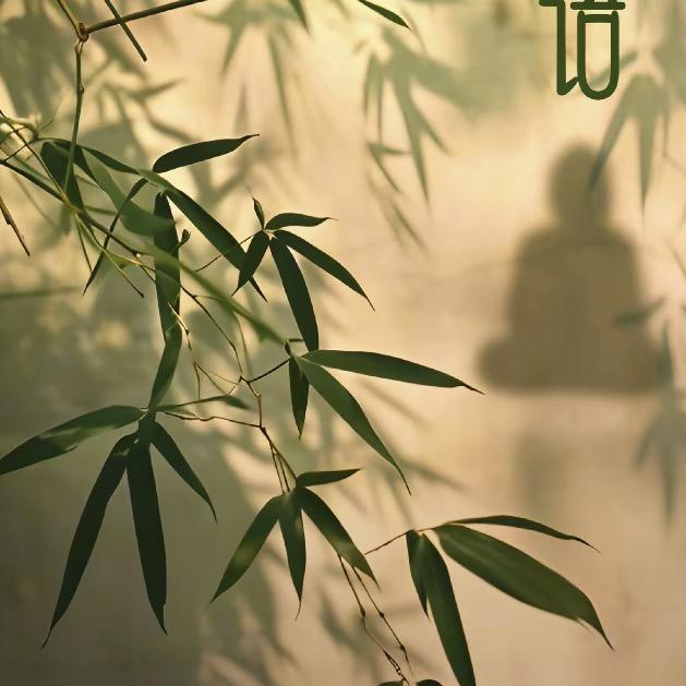 如意……