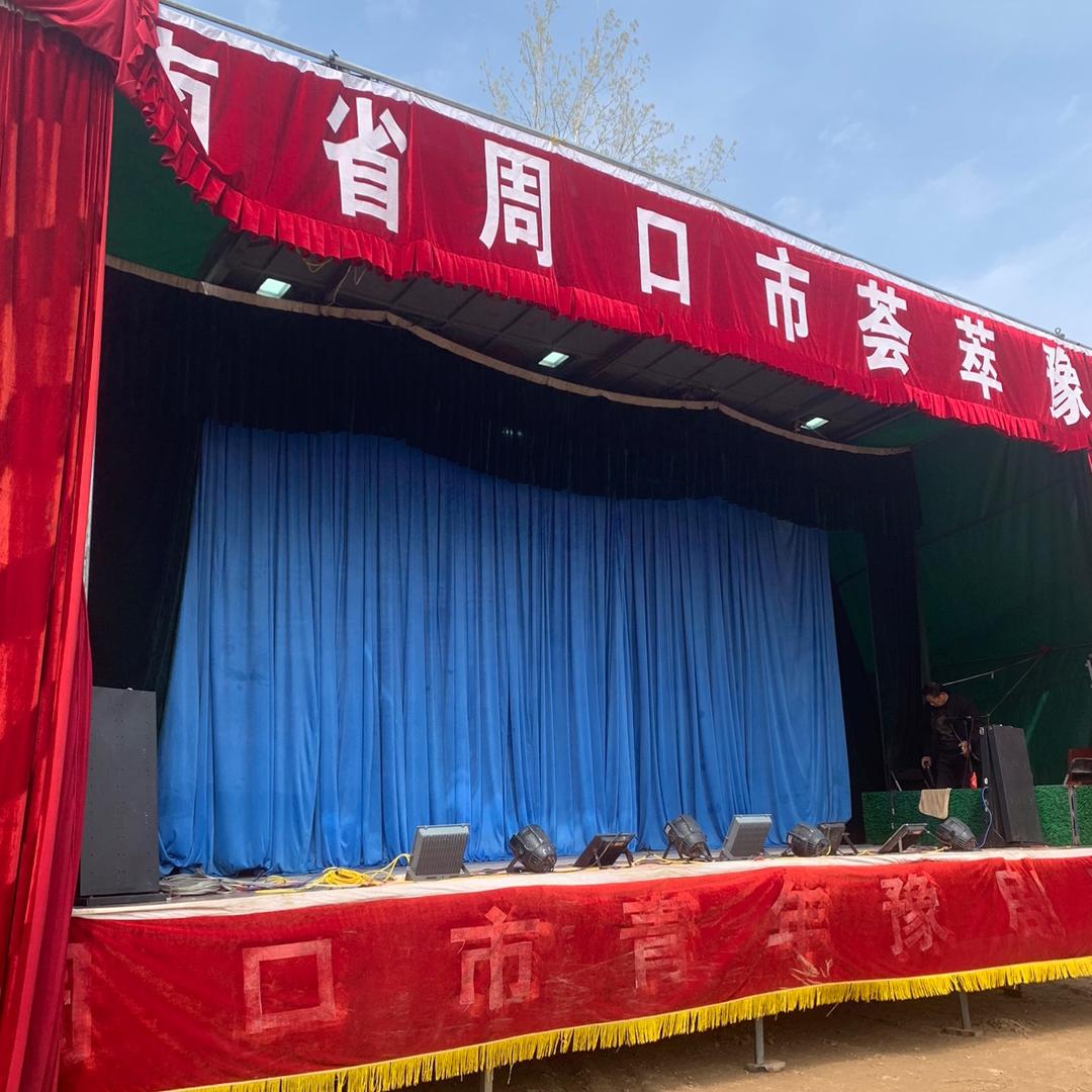 河南周口市荟萃豫剧团