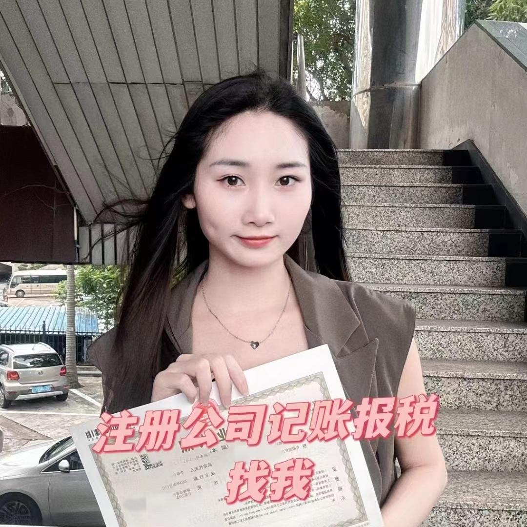 成就铭丰深圳注册公司