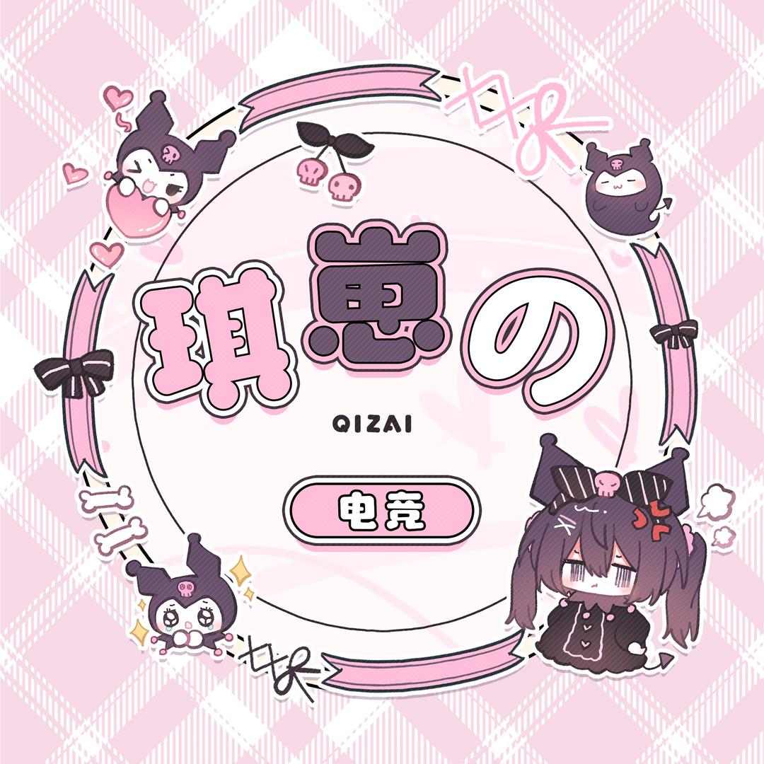 Qiz电竞（三角洲）