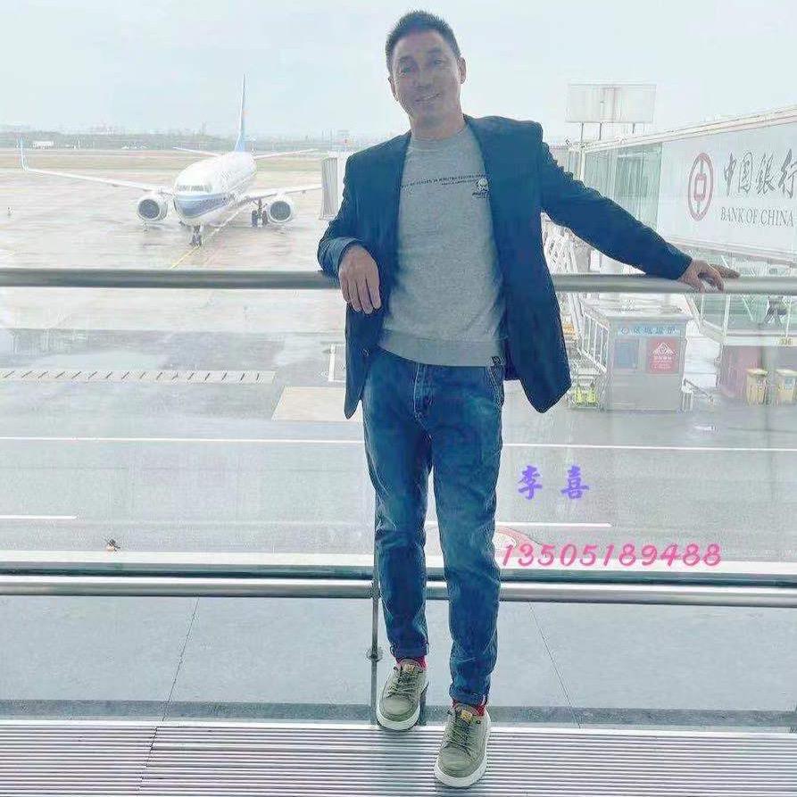 笑傲枭雄