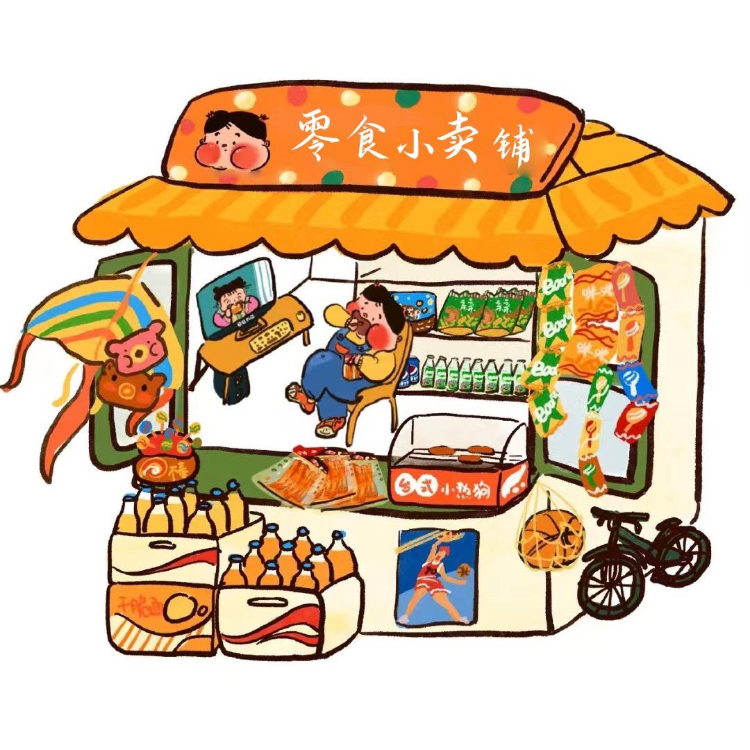 小明同学