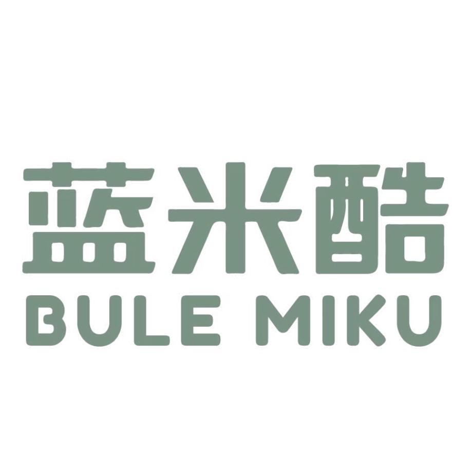 蓝米酷数码