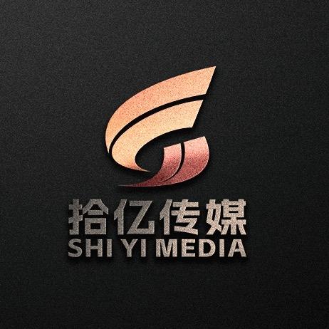 拾忆传媒