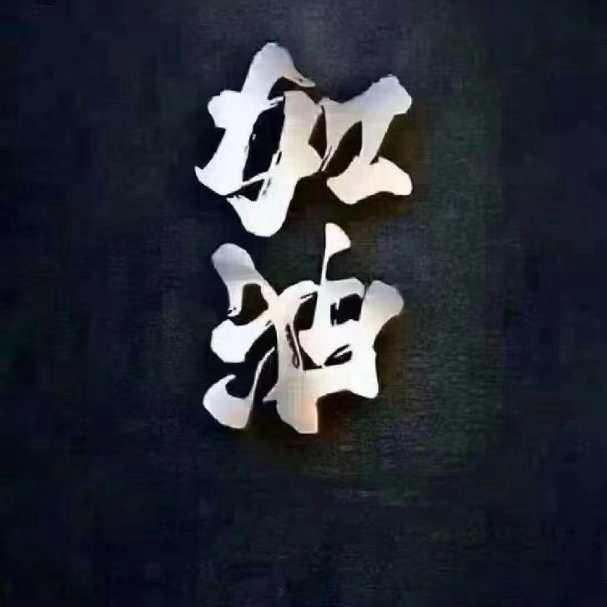 hn靓号数字交流