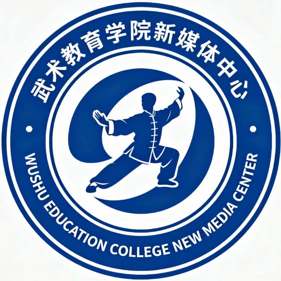 武韵郑体