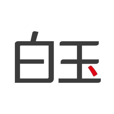 白玉食品旗舰店