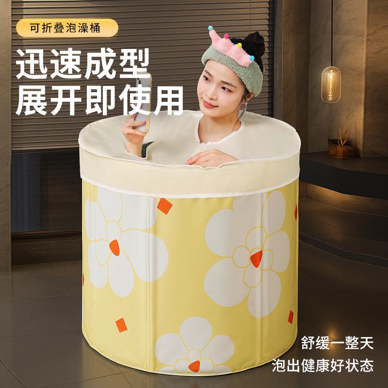 沐颜折叠浴桶工厂店