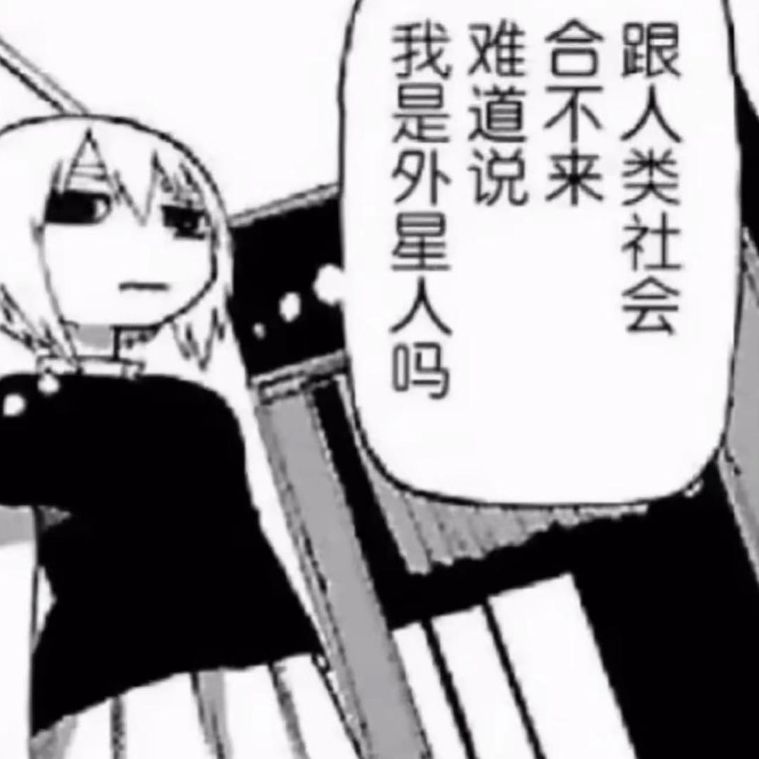 卢柿妖