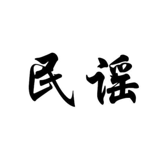 海口龙华温融雪电子商务
