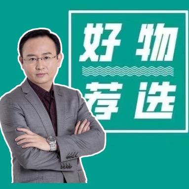 庆云亦裳好物荐选