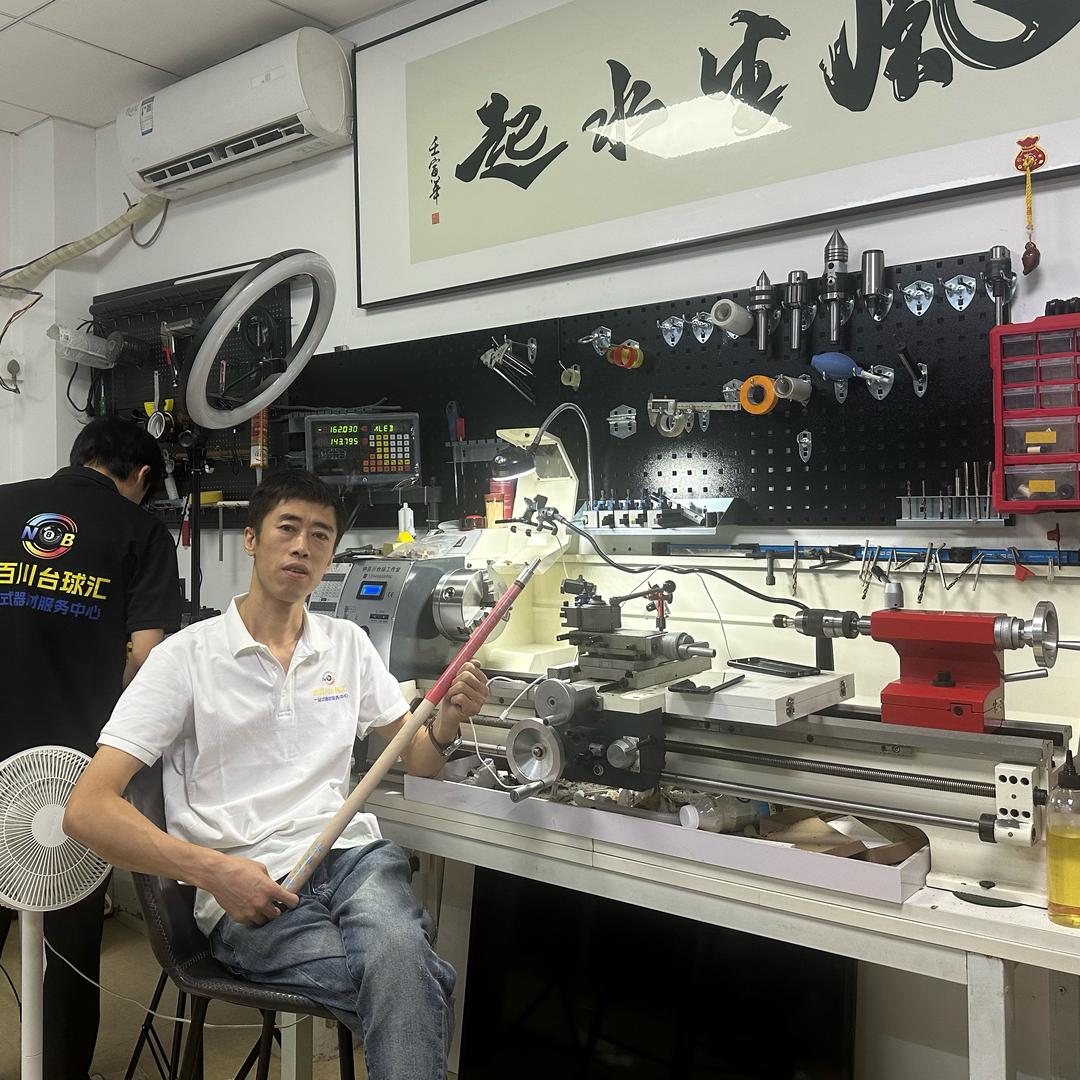 纳百川台球器材