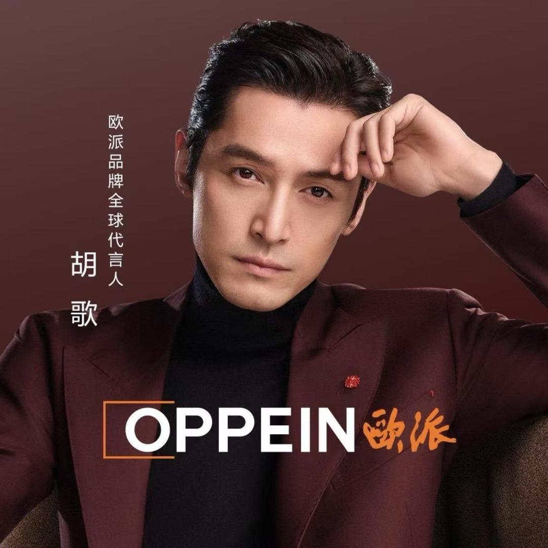丰城欧派整家定制