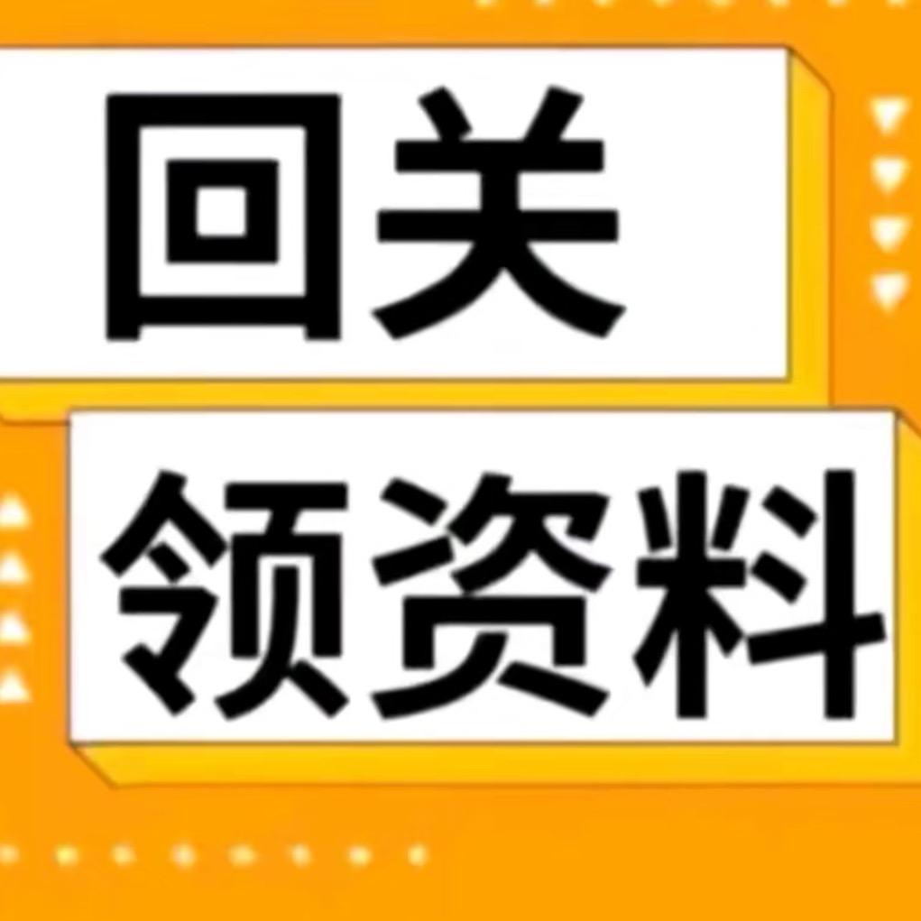 助理（茴关领测试题）