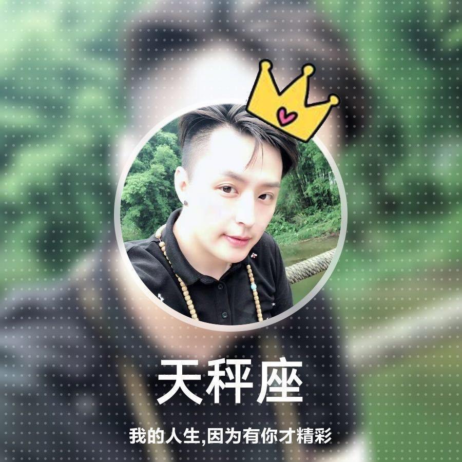 🌈🌈是你新哥