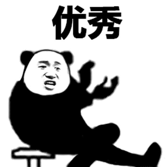 浪子回头金不换