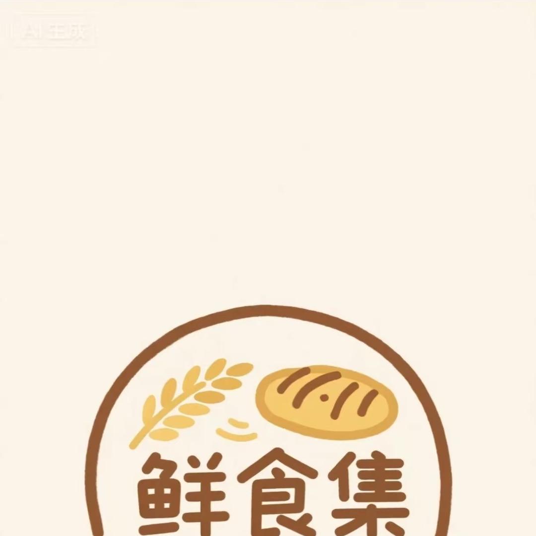 鲜食集百货店