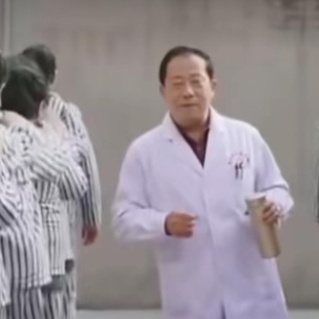 智障收留所 刘所长