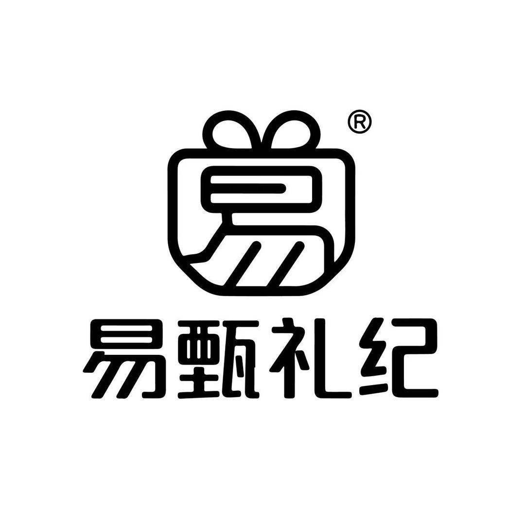 小易礼盒礼品
