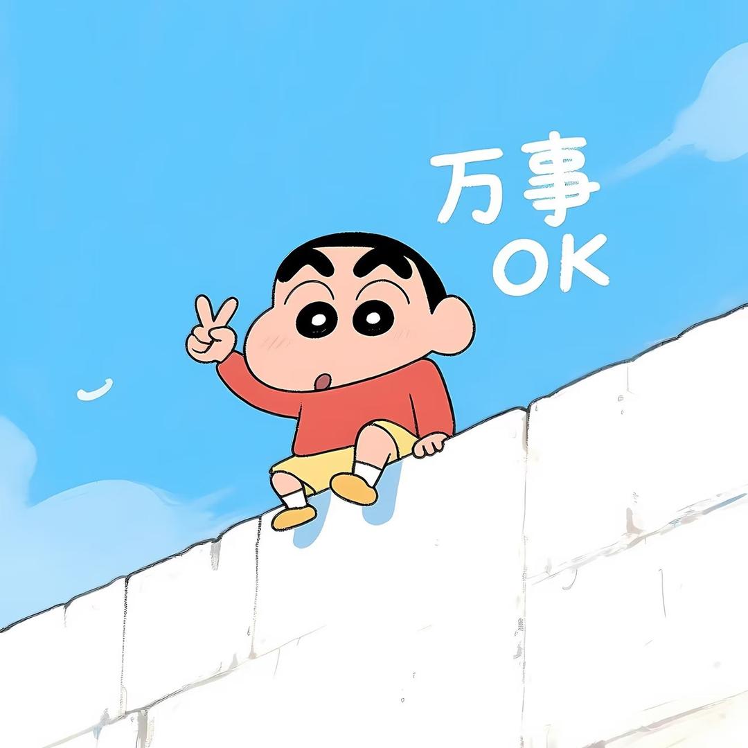 财神爷的独生女💰