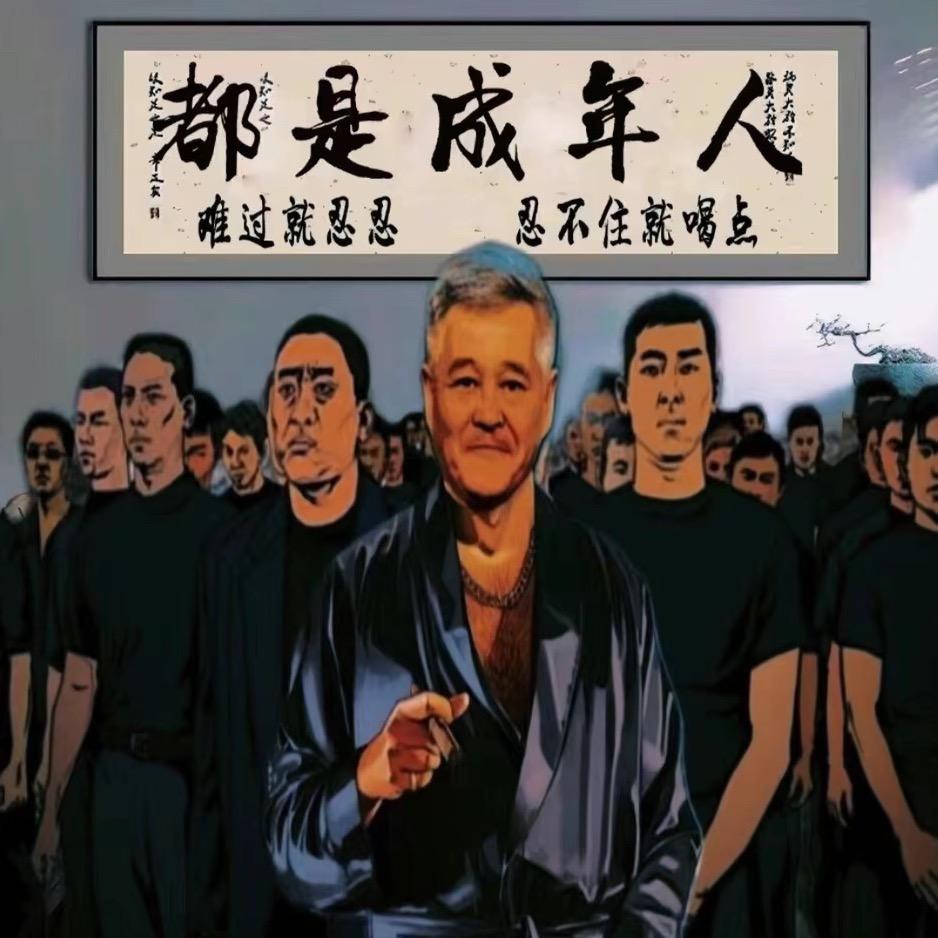 Aɢ꯭ᴏ꯭ɴ꯭ɪ꯭.