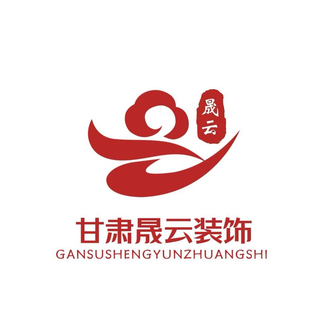 兰州晟云装饰娇姐