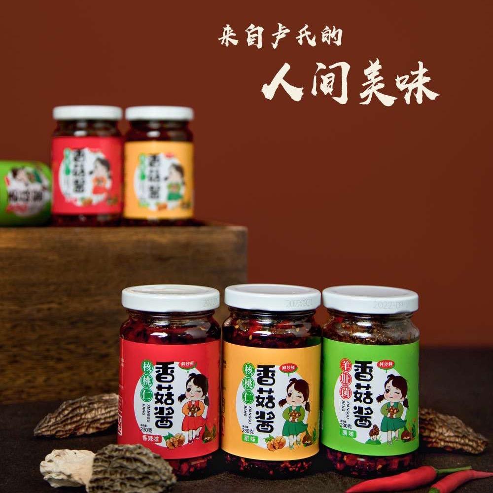 鲜妙鲜香菇酱调味品总店