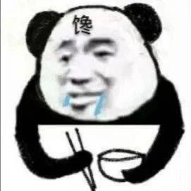 南～