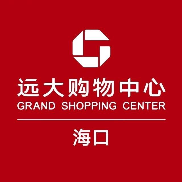 海口远大购物中心有限公司