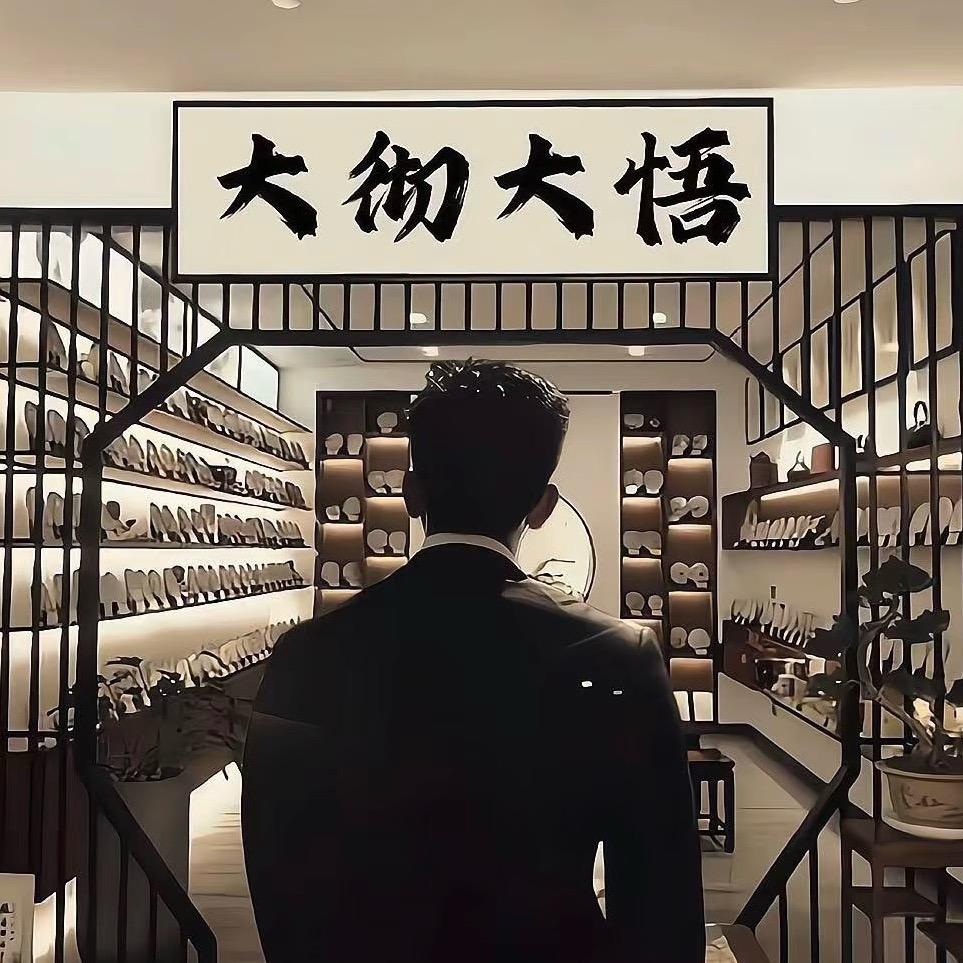 ꧔ꦿ᭄ 自ঞᩚ渡꧔ꦿ᭄