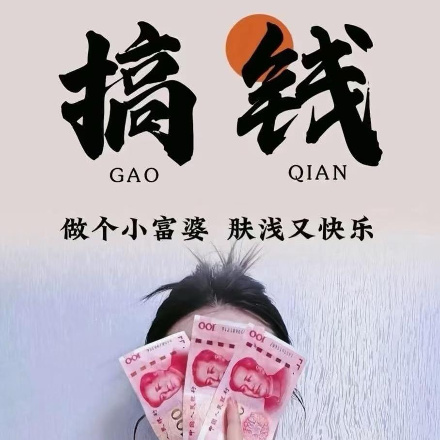 米苏