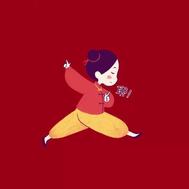 保持冷静