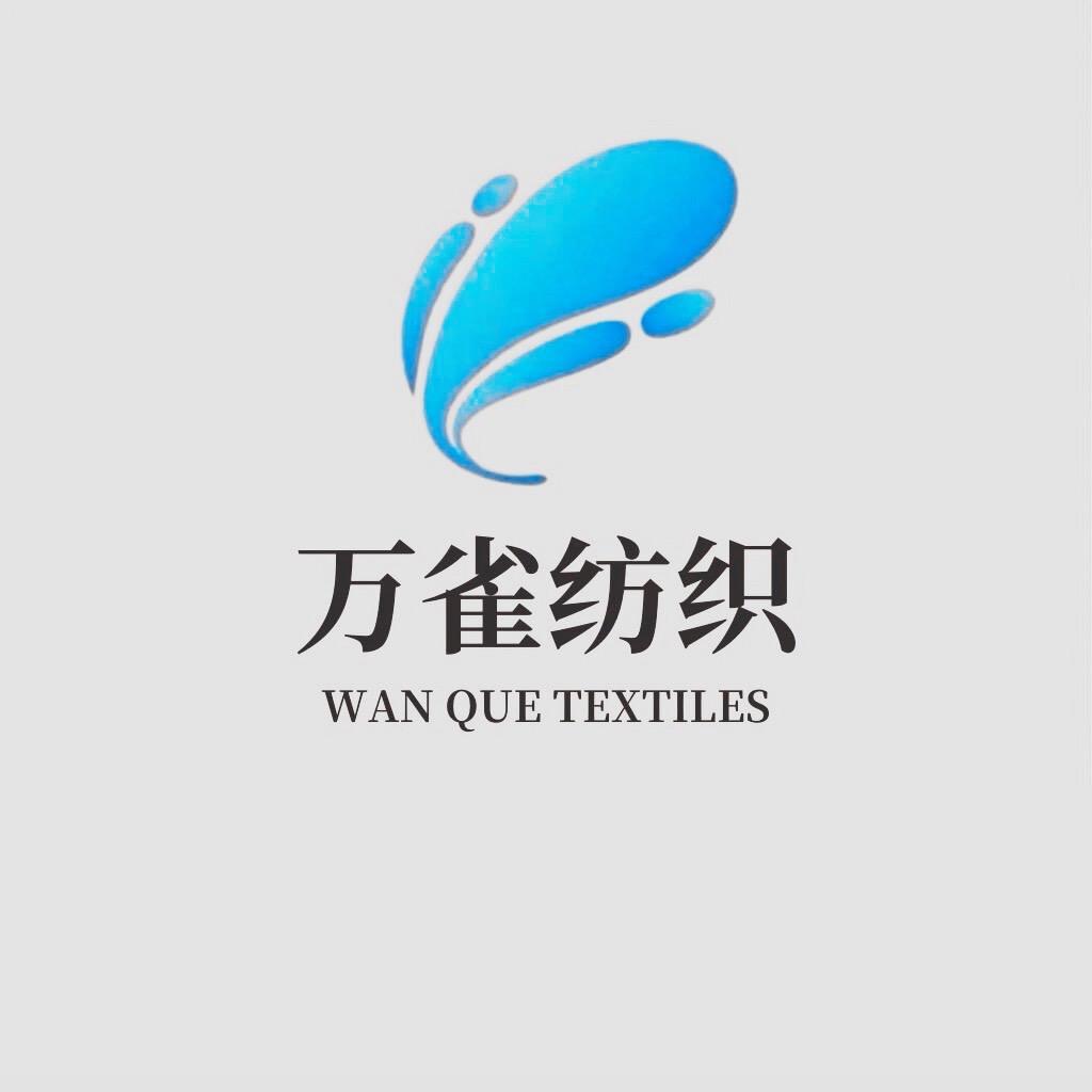 万雀成品（窗帘工厂）
