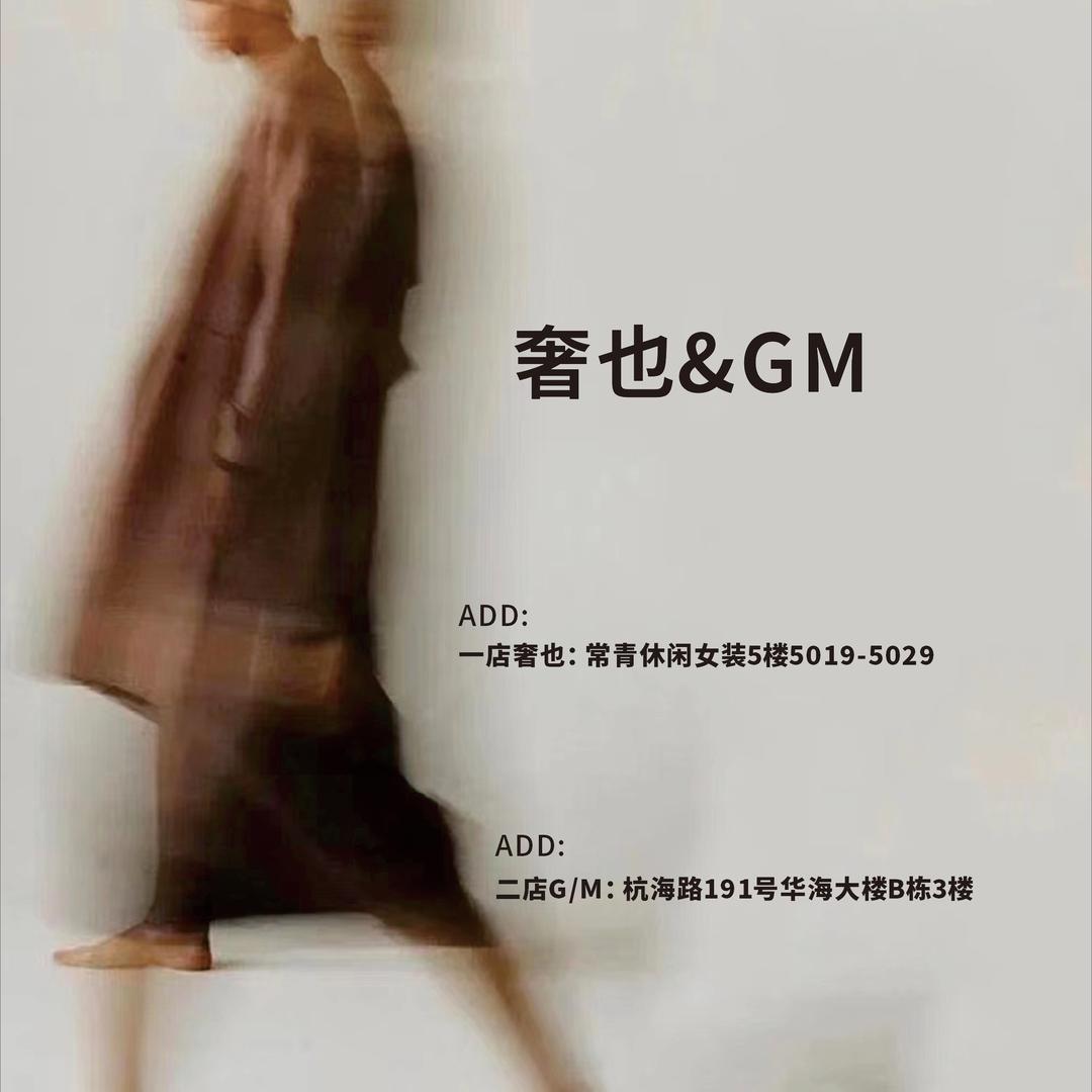 杭州四季青常青奢也总号