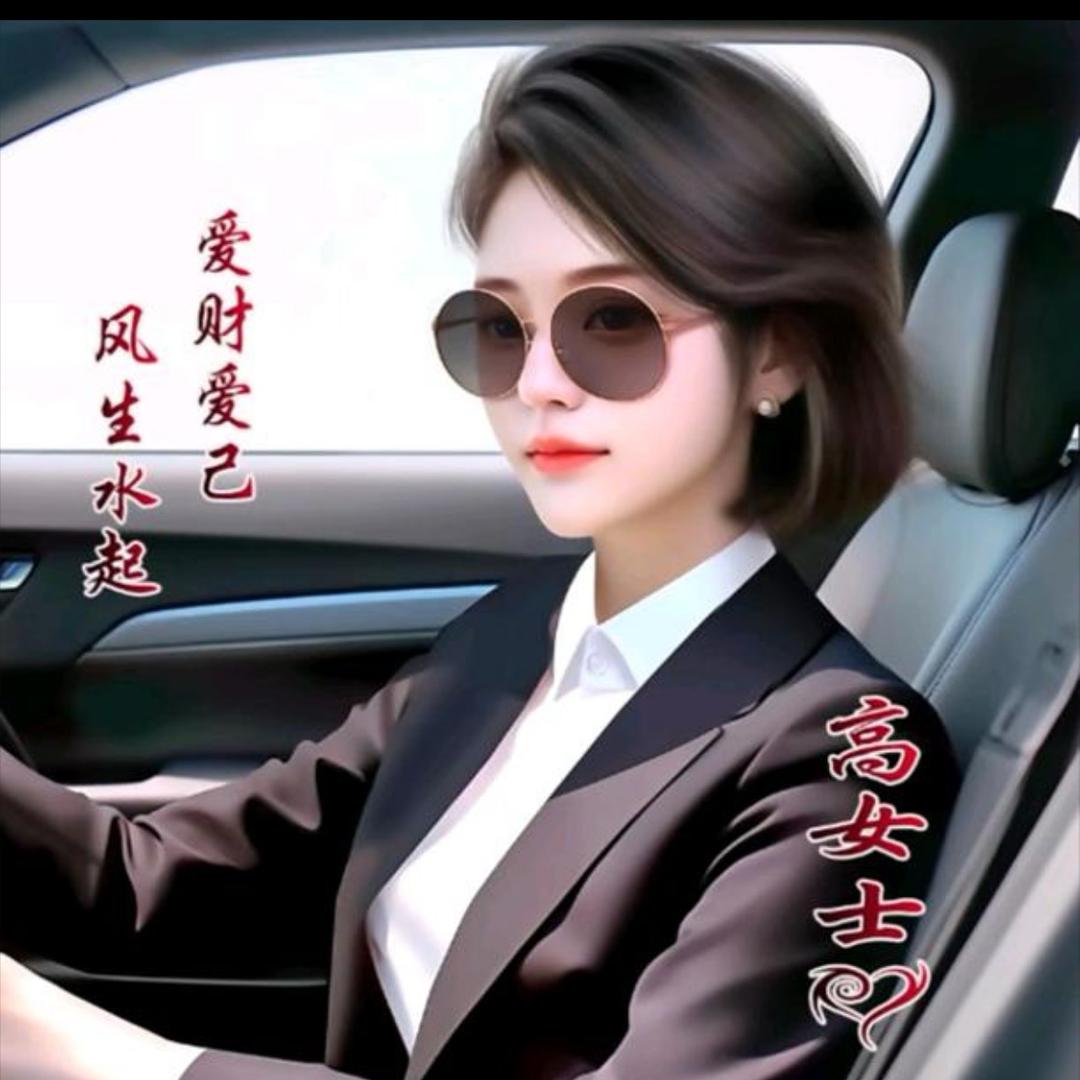 芸
