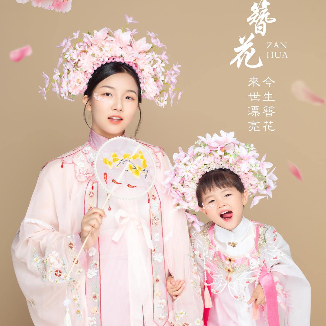 刘刘