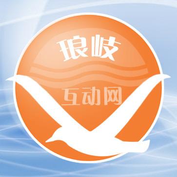 琅岐互动网