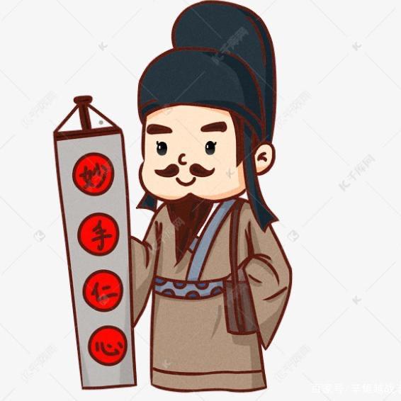 引路人