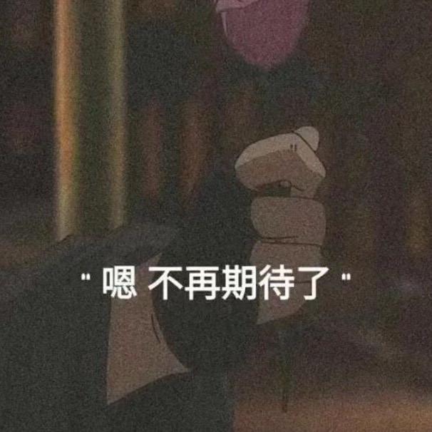 沃💯發財