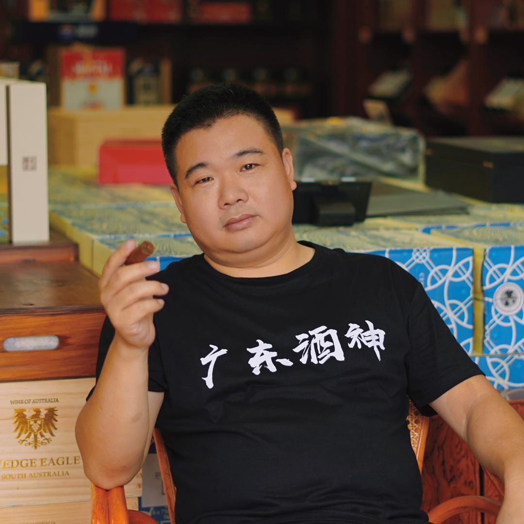 广东酒神