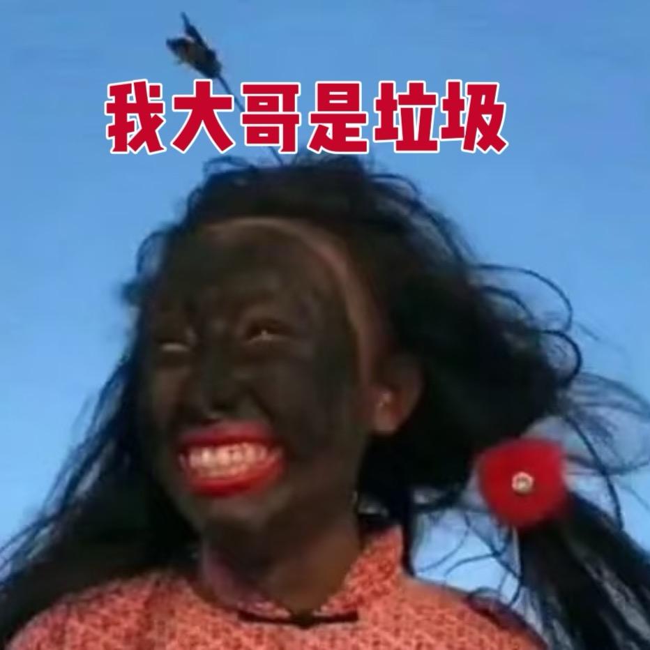绵绵冰੭