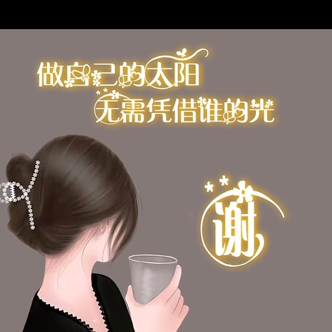 相濡以沫@